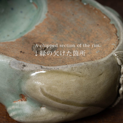 高麗 青磁獅子形硯