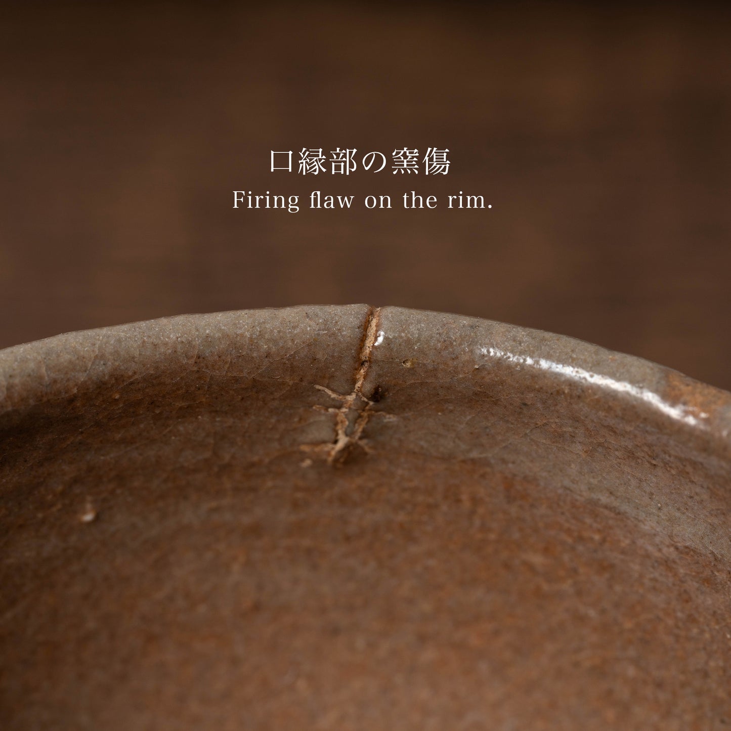 高麗 米色青磁柳文鳥耳小碗