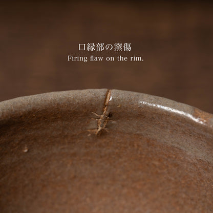 高麗 米色青磁柳文鳥耳小碗