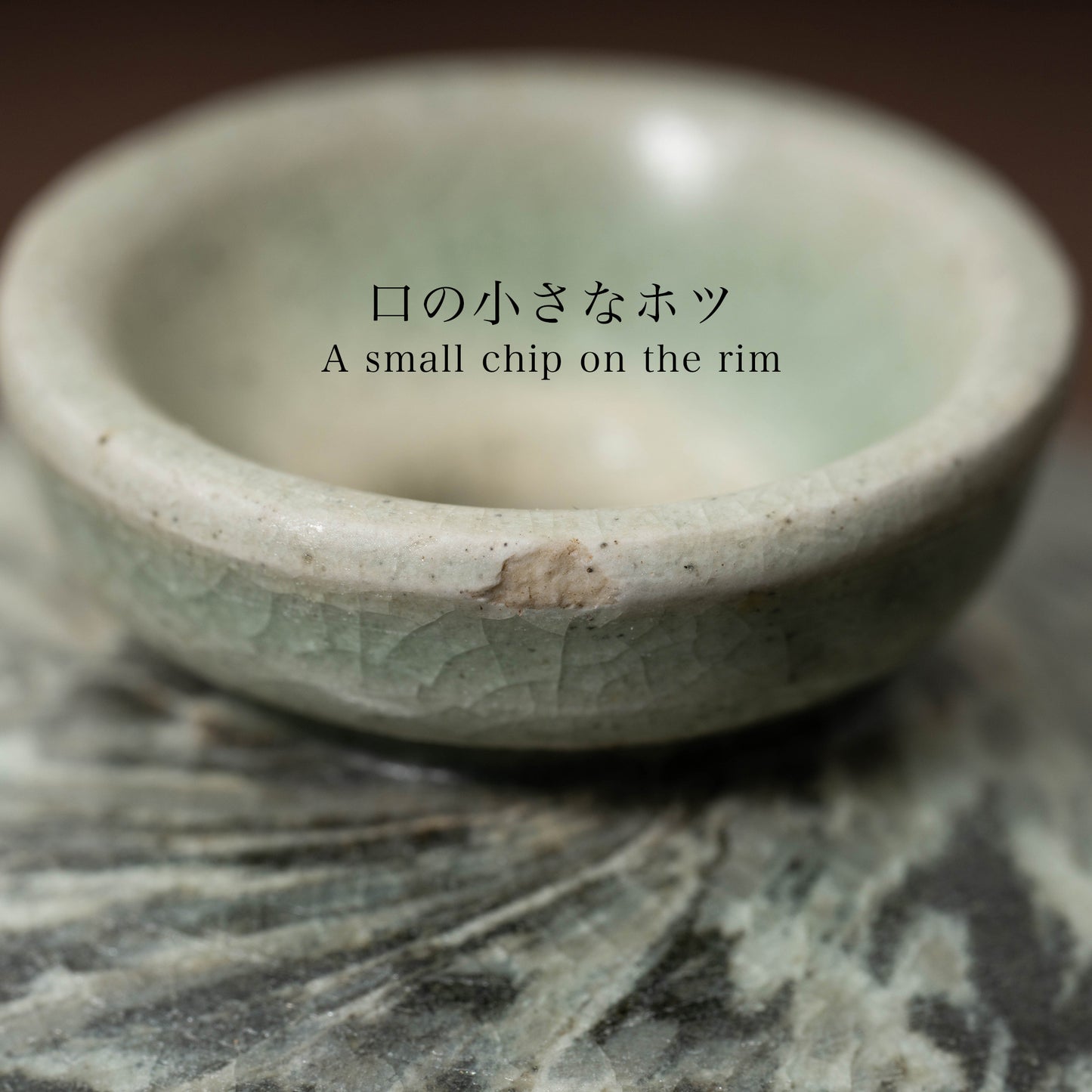 高麗 青磁練上油壺