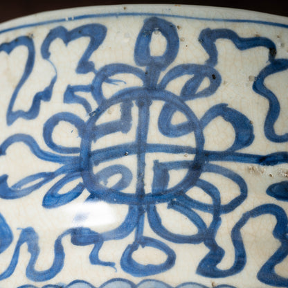 明末〜清初　青花獅子文火入（古染付獅子文水指）
