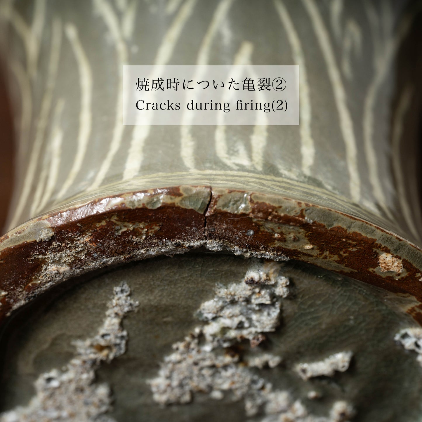 Goryeo Dynasty Celadon Mei-ping Vase with Inlaid Fish-Dragon Design