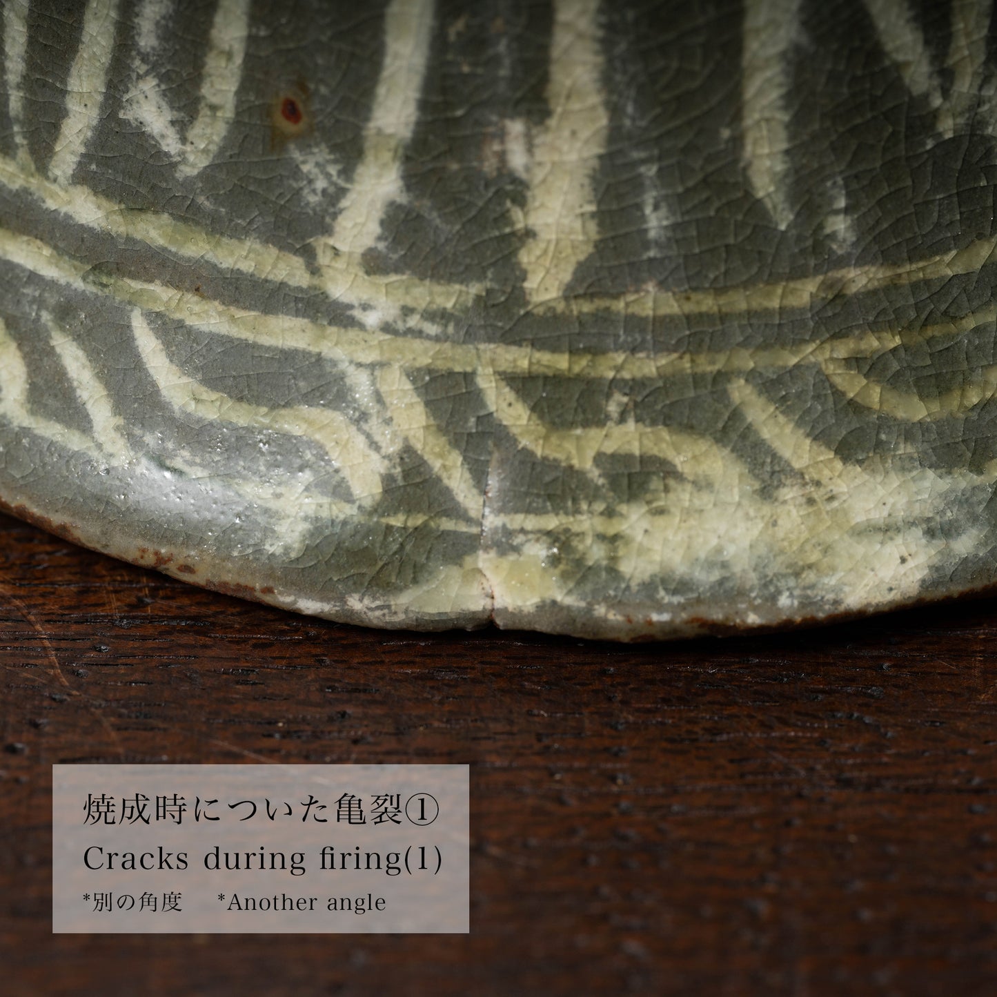 Goryeo Dynasty Celadon Mei-ping Vase with Inlaid Fish-Dragon Design