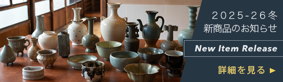 中国・朝鮮の骨董品のオンラインショップ 燦禾SANKA – 燦禾 SANKA