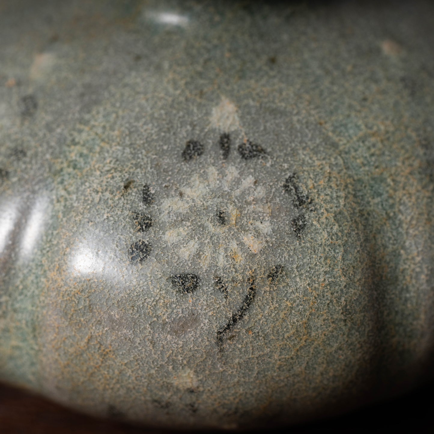 Goryeo Celadon Oil Pot with Inlaid Chrysanthemum Design