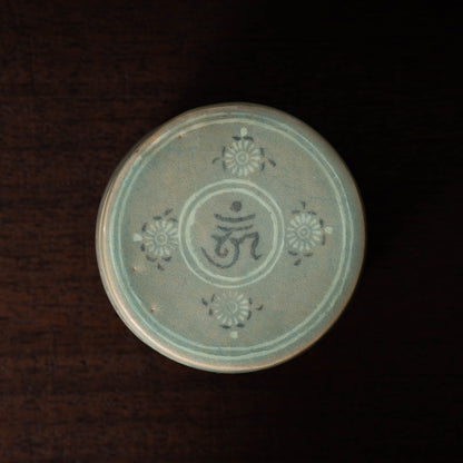 Goryeo Dynasty Celadon Jar and cover with Inlaid Sanskrit Characters