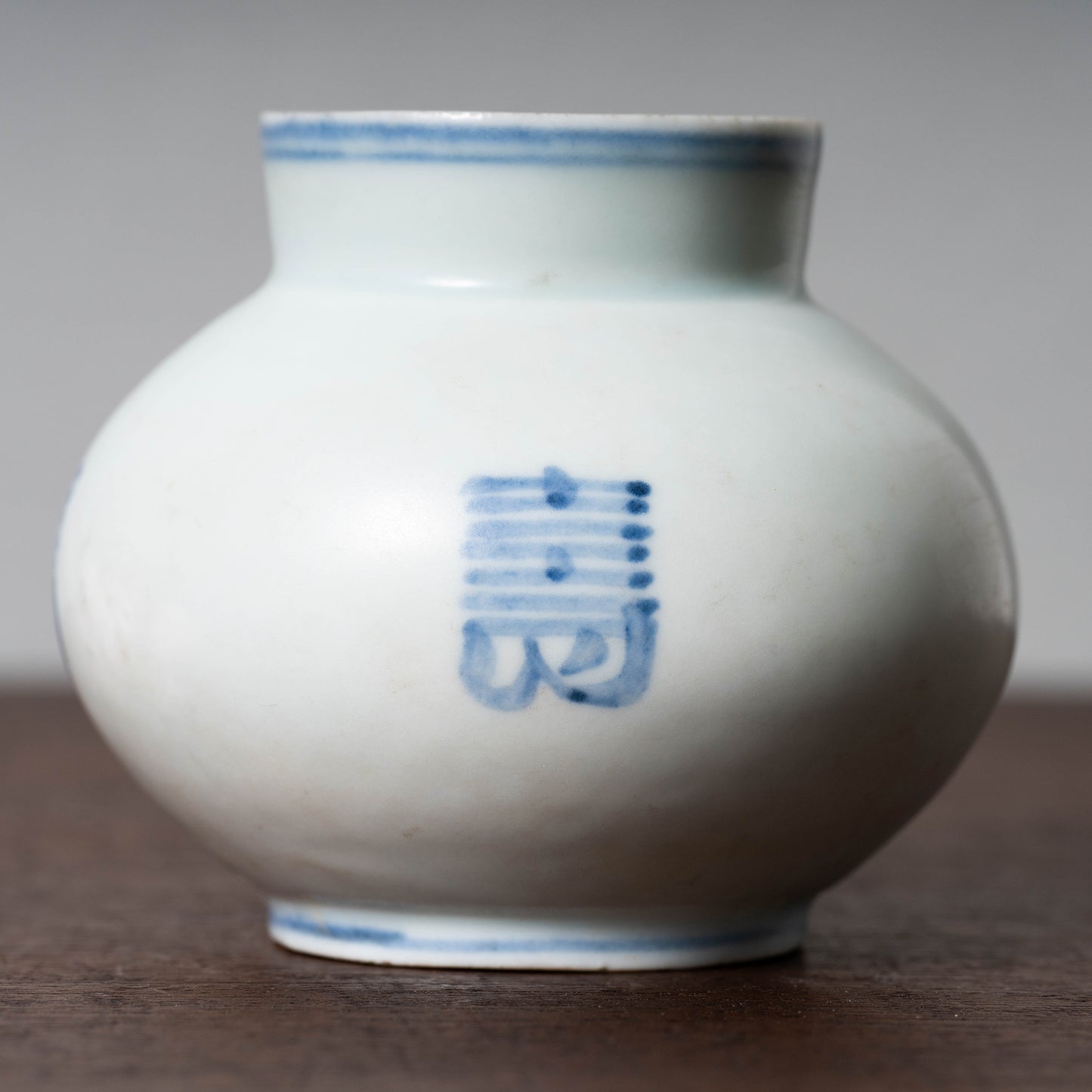 Joseon Dynasty Bunwon Ware Blue and White Porcelain Jarlet "life" Chinese character Design